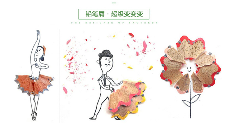 得力(deli)0671 漂亮果盘果缤纷系列削笔机(多款水果图案随机发送) 