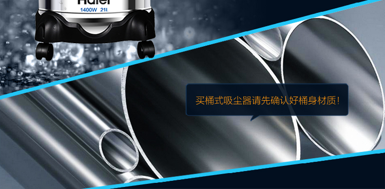 
                                                            海尔（Haier）吸尘器家用干湿吹三用大功率强劲吸力桶式HC-T3143A2                