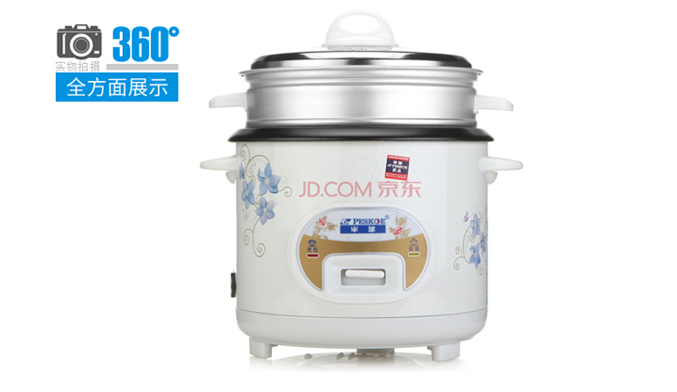 半球（Peskoe） CFXB30-5M 电饭锅（3升）  