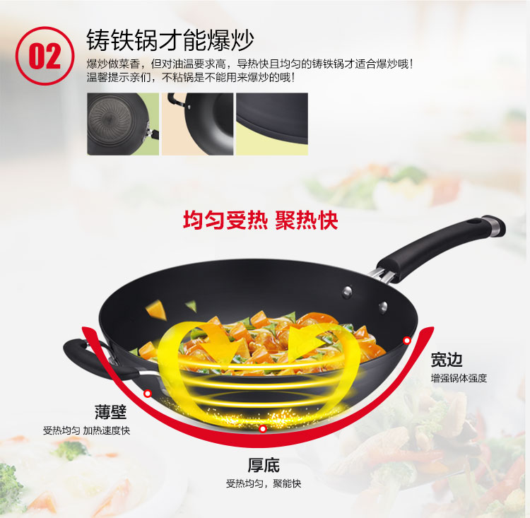 
                                        
                                                            爱仕达 铁锅 32CM锈不了新三代炒锅WG8332ELX 电磁炉通用送铁铲                