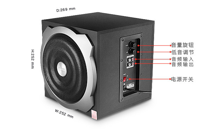 奋达（F&D） A510 6.5英寸超大低音炮 HIFI电路设计的 2.1多媒体音箱