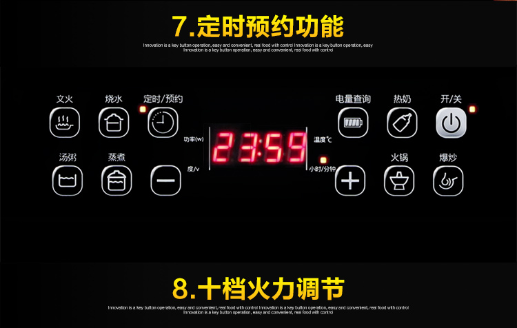 
                                        海尔（Haier）电磁炉七大烹饪十档火力C21-H1107                