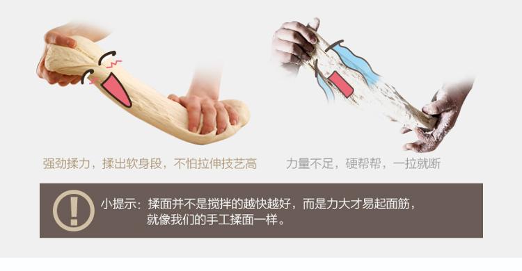 美的（Midea）面包机 全自动 家用和面机触摸屏TSC2010