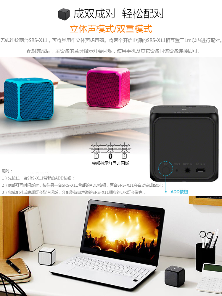 索尼（SONY）SRS-X11 音乐魔方 迷你音响 电脑蓝牙音响 无线便携式扬声器 红色