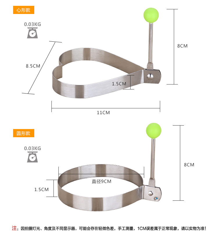 
                                        
                                                            美厨（maxcook）心形煎蛋模具 304不锈钢煎蛋器 带手柄加厚防烫 方便收纳烘焙工具MCPJ-JD01                