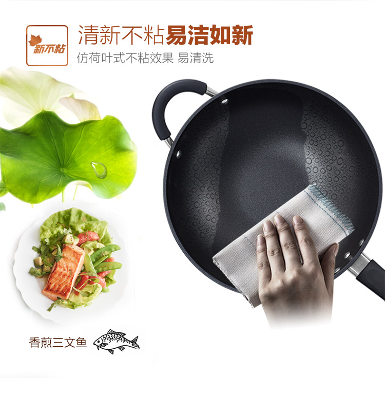 
                                        
                                                            爱仕达 32金刚旋风磁通无油烟炒锅不粘锅 JD8332ELZL 电磁炉炒锅无烟锅不沾锅送不粘铲                