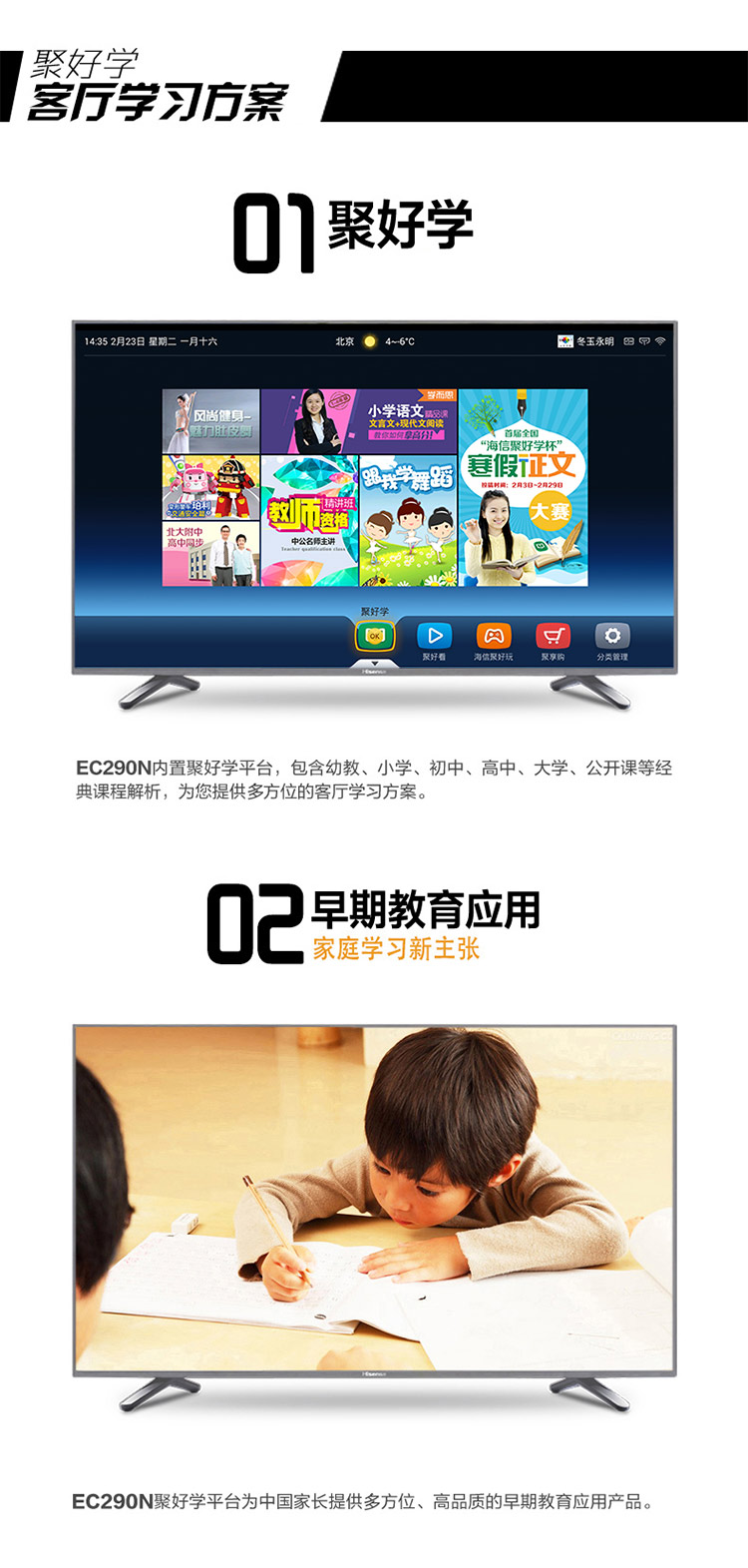 海信（Hisense）LED40EC290N 40英寸智能电视 六核 WIFI(泰坦灰)