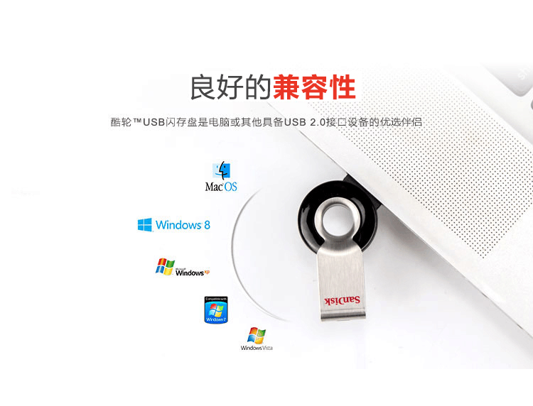 闪迪（SanDisk） 酷轮（CZ58） 16G U盘 银黑