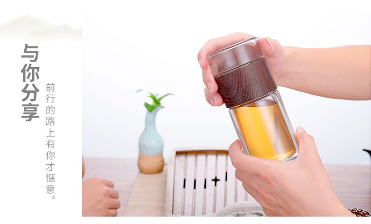 佳佰 双层玻璃杯 创意便携商务男女士大容量 茶水分离过滤办公泡茶水杯子