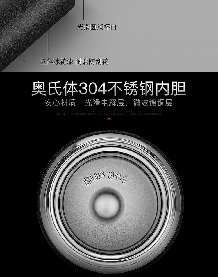 佳佰 保温杯304不锈钢茶水杯子 带茶隔运动户外车载保温壶学生男女士大容量商务办公泡茶杯 