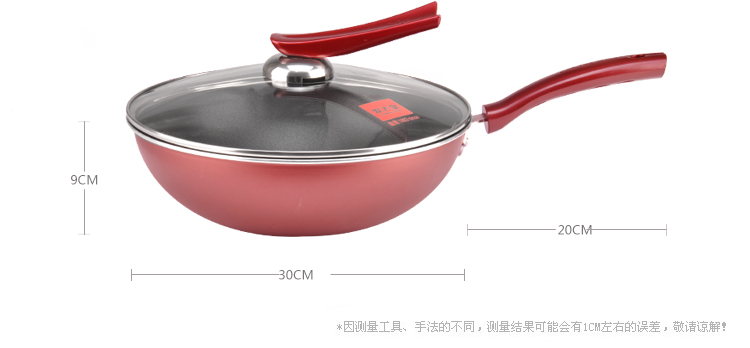 
                                        炊大皇 30CM溢彩不粘炒锅CKNS6430电磁炉通用                