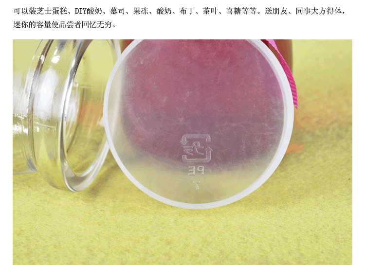 
                                        
                                        千团精工 胖嘟嘟型创意DIY布丁瓶 牛奶瓶 茶叶瓶玻璃瓶 6只装                