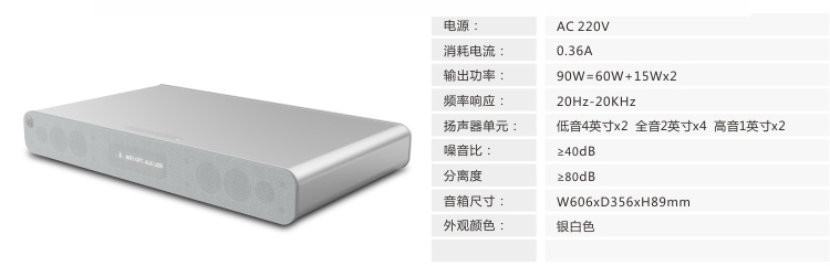 
                                        奋达（F&D） 威峰T-280钛金WIFI版 全新2.2电视音箱/客厅音箱 WIFI音箱   蓝牙音箱 震撼双低音炮  高清音质                