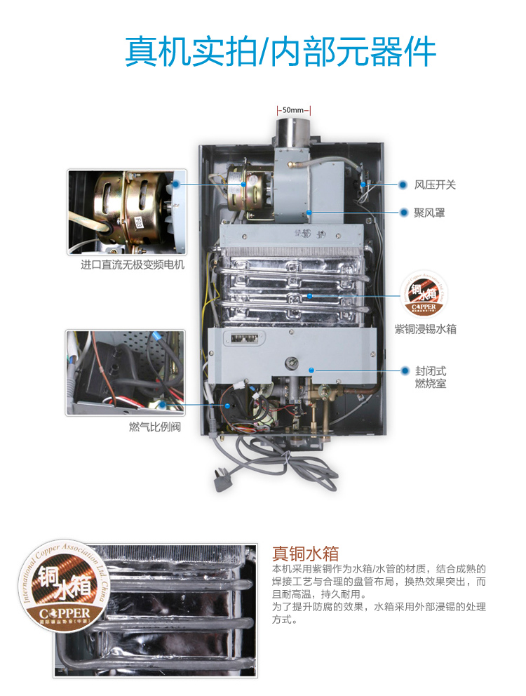 万家乐 jsq16-8l2(s) 8升 燃气热水器(天燃气)