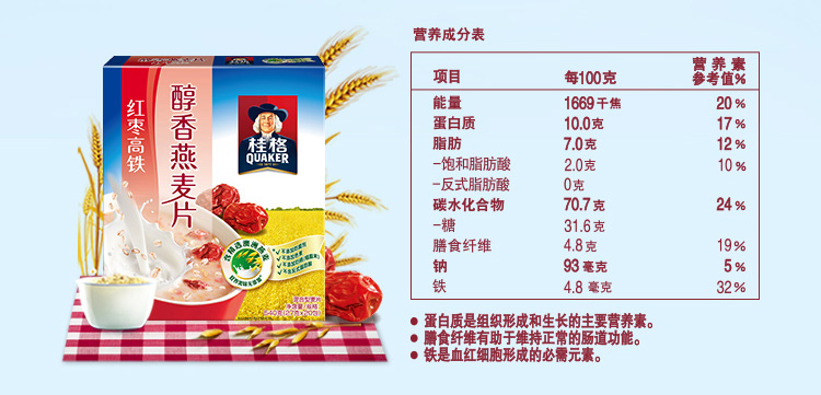 桂格醇香燕麦片红枣高铁540g