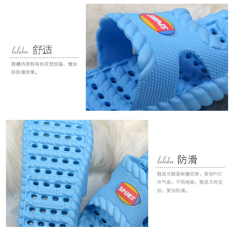 爱尚拖 新款轻便拖鞋920 女款 浴室 透水 防滑 粉红 37 （尺寸偏小一码）