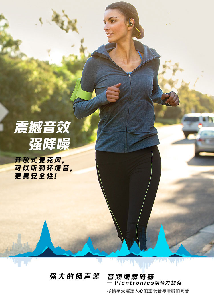 
                                        缤特力 BackBeat FIT 无线运动立体声蓝牙耳机 音乐耳机 通用型 双边耳挂入耳式 电光蓝色                