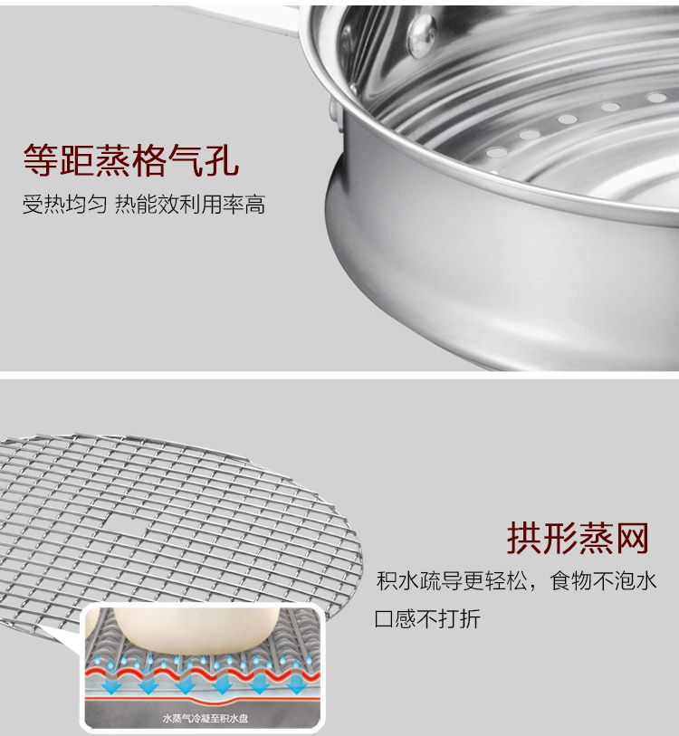 爱仕达 28CM三层复底304不锈钢蒸锅QS1528 电磁炉蒸锅 带蒸屉蒸格 不串味设计