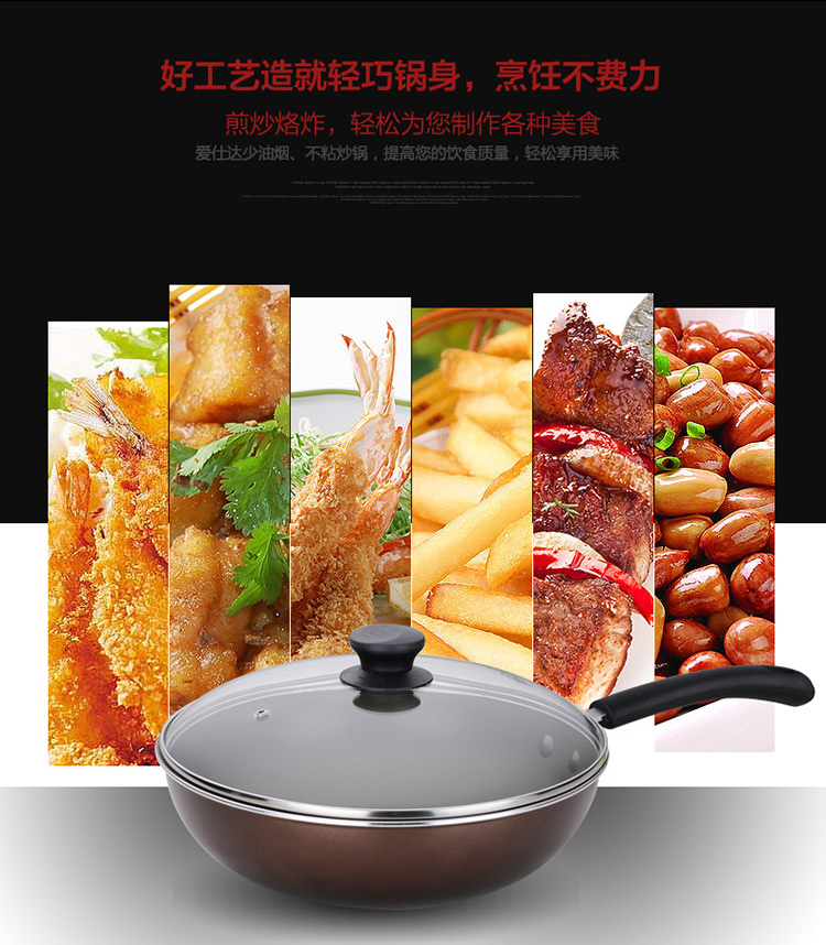 
                                        
                                                            爱仕达ASD 不粘锅炒锅健康轻油平底炒菜锅具30CM电磁炉燃煤气通用不沾锅 NWG8330E送铲                