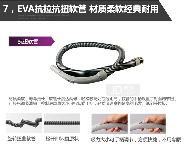 伊莱克斯（Electrolux） 吸尘器Z1880 家用 卧式 无尘袋 真空