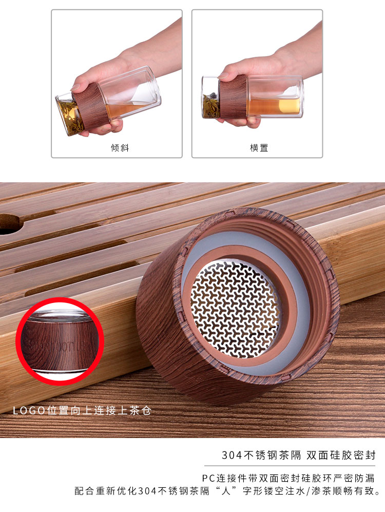 佳佰 双层玻璃杯 创意便携商务男女士大容量 茶水分离过滤办公泡茶水杯子