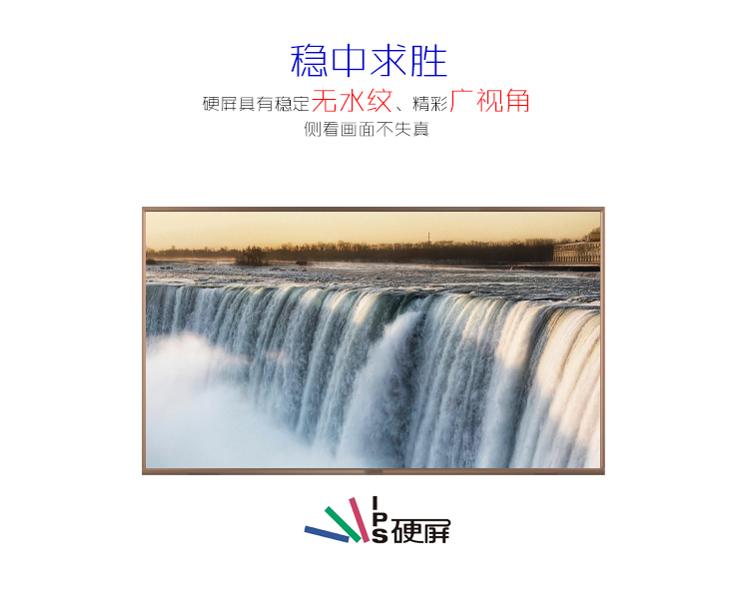 创维(Skyworth)LED 43S9 43英寸 智能酷开系统网络平板液晶电视(咖啡金)