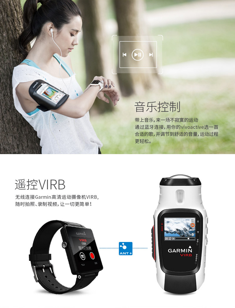 佳明（GARMIN）vivoactive 黑色智能运动腕表GPS超薄手表跑步骑行游泳高尔夫智能通知