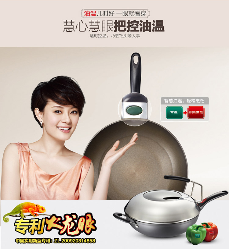 【京东超市】爱仕达 32CM无油烟炒锅新不粘锅NJ8332E 电磁炉炒菜锅具 无烟炒锅不沾锅