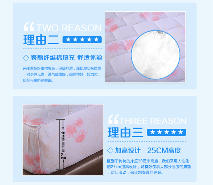 艾薇 床品家纺 保暖加厚 席梦思保护垫 夹棉床笠 双人1.5床非诚勿扰150*200CM