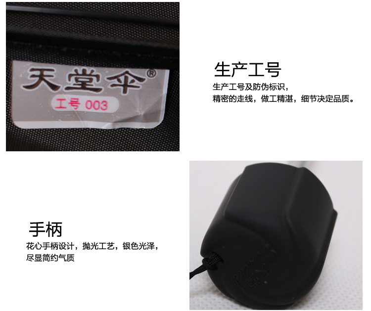 
                                        
                                                            天堂伞 三折彩胶丝印晴雨伞防紫外线太阳伞遮阳伞铅笔伞54cm*7骨 31020E肤色                