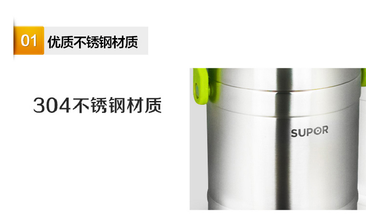 苏泊尔（SUPOR）鲜汤宝保温提锅1.5L KF15C4(颜色随机）