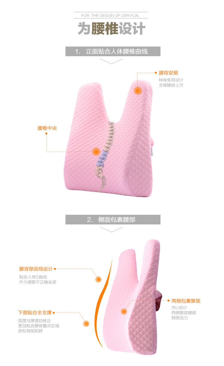 
                                        诺伊曼（noyoke）抱枕托扶兔耳腰靠腰枕靠垫坐垫 粉色                