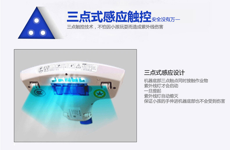 
                                        宝家丽小型手持家用床铺除螨仪紫外线杀菌螨虫吸尘器床宝TS998                