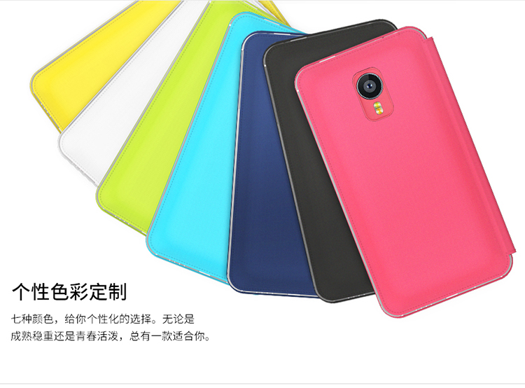 
                                        魅族 MX4 智能保护套 (优雅黑）                