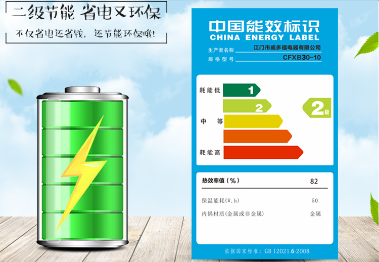 
                                        奥克斯（AUX）电饭煲3L电饭锅WDF30-10B                