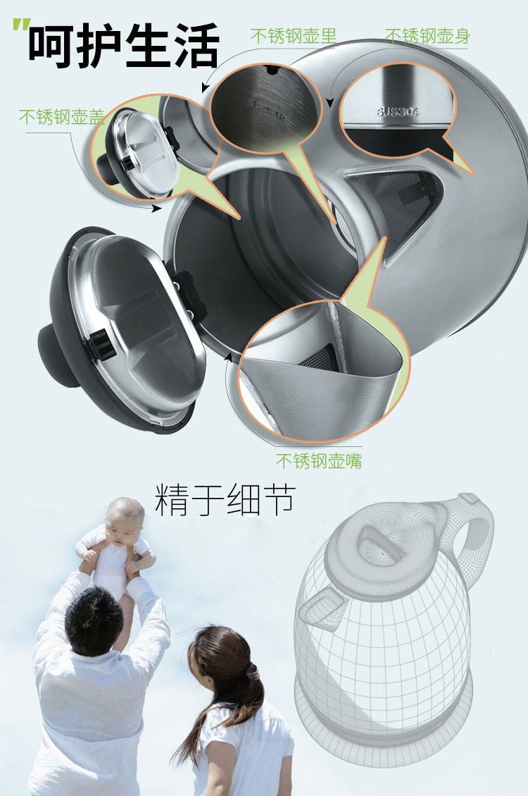 
                                        
                                                            格来德（Grelide）电热水壶 304不锈钢烧水壶 快速沸腾无异味 1.8L大容量电水壶开水壶暖水壶WWK-1805S                