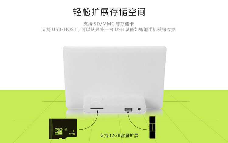 
                                                                                纽曼（Newsmy）D07AHD 7英寸 高清数码相框  按键操作 电子台历 白色                