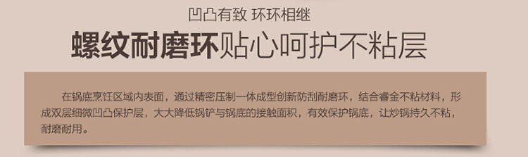 【京东超市】爱仕达 32CM无油烟炒锅新不粘锅NJ8332E 电磁炉炒菜锅具 无烟炒锅不沾锅