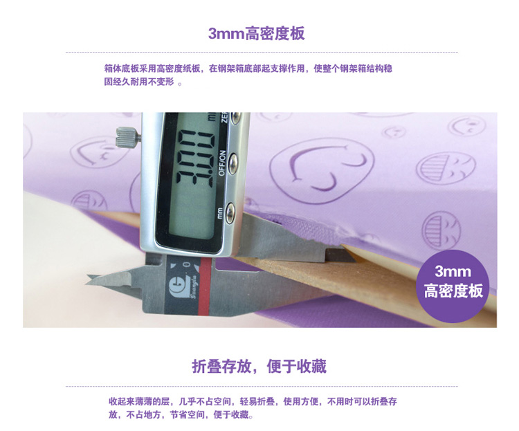 
                                        溢彩年华 百纳箱特大号牛津布钢架80L棉被衣服整理储物可折叠收纳箱（紫色）1只装 DKG1556                