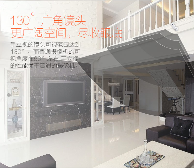 
                                        埃森客（Ithink）手立视I1 监控摄像头 无线网络智能摄像机 WiFi远程高清无线摄像头                
