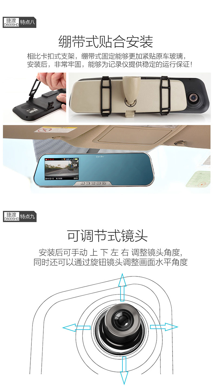 捷渡（JADO）D600S HD 行车记录仪4.3英寸1080P全高清 轨道偏离预警（银色）