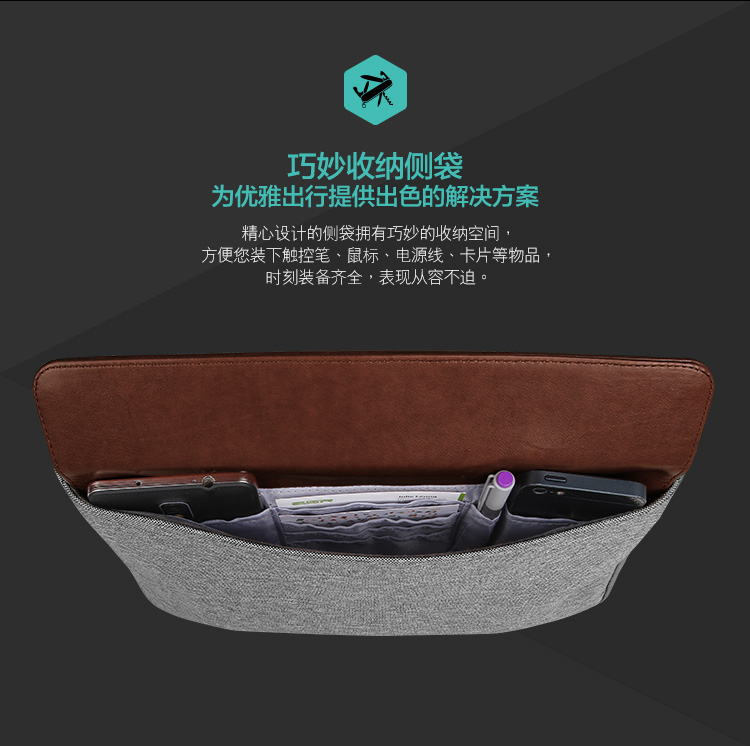 亿色（ESR）新锐系列 Surface Pro 4/Pro 3内胆包 防水平板电脑保护套 便携式手提电脑包 12英寸 魔力黑