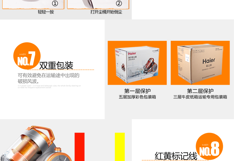 海尔（Haier）吸尘器 ZW1401A 无耗材迷你旋风 家用