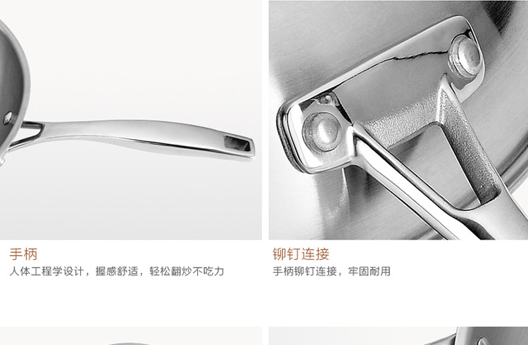 
                                        
                                                            爱仕达ASD 炒锅304不锈钢炒菜锅健康无涂层少油烟32CM电磁炉燃煤气通用锅具TV1332 送铲                