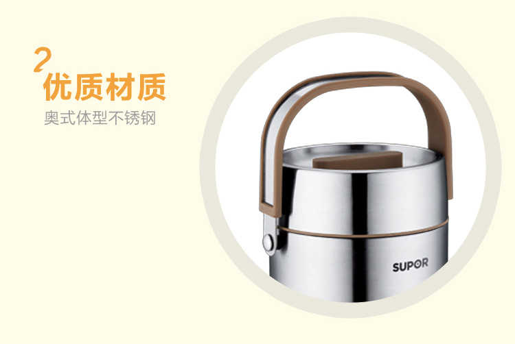 
                                        
                                                                                苏泊尔SUPOR营养宝保温分多层不锈钢便当饭盒提锅桶儿童小学生成人上班族泡面大容量餐盘饭盒碗2.0LKF20F1                