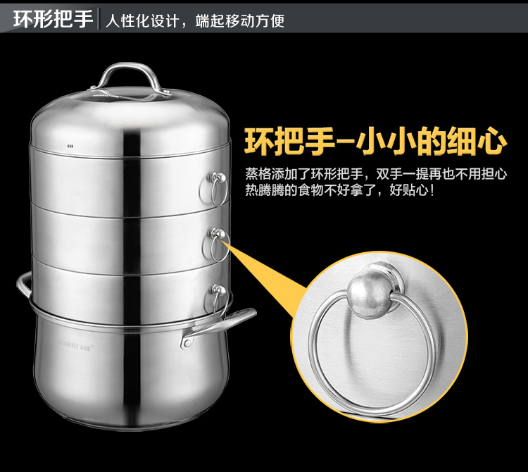 
                                        
                                        金钥匙（GOLDEN KEY） 蒸锅 30cm金装奥氏体不锈钢原味多层复底省空间 GK-8300F                