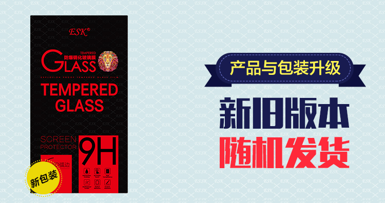 
                                        
                                                            毕亚兹 苹果2018/2017新款iPad/Air2/1钢化膜9.7英寸平板 抗蓝光玻璃膜 高清防爆贴膜 2倍增强 PM13-蓝                