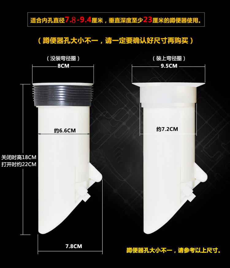 潜水艇（Submarine）直排蹲坑防臭器 蹲便器防臭 大便...-京东