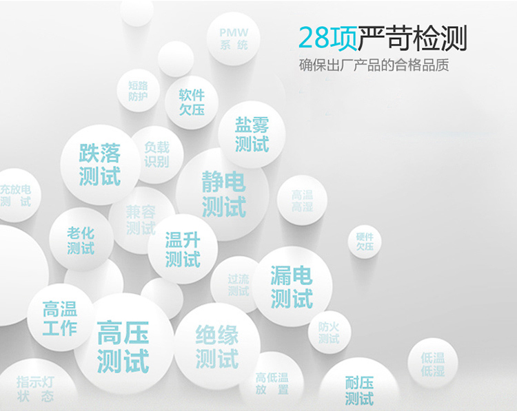 爱国者（aigo）10000毫安聚合物移动电源E100充电宝 蓝