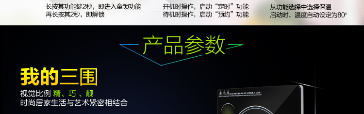 海尔（Haier）电磁炉一体式整版智能触控大面板C21-H2302（赠汤锅+炒锅）